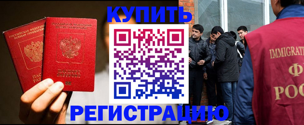 найти адрес прописки в Удачном