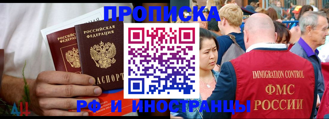 регистрация для школы в Удачном